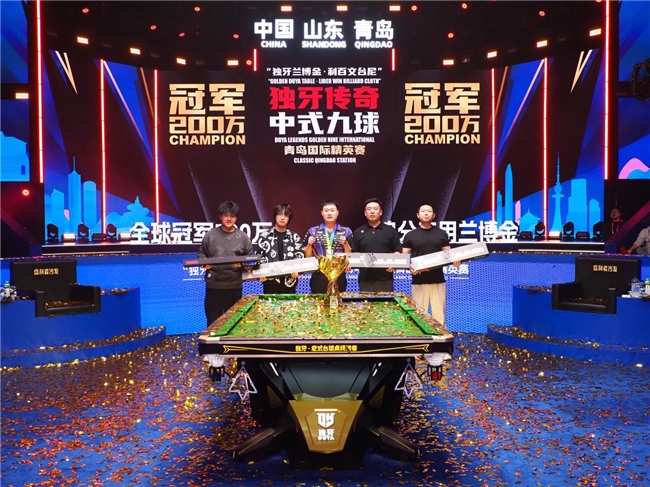 独牙传奇，相拥山海！“仙剑奇侠”赵剑波狂揽200万加冕中式九球新王