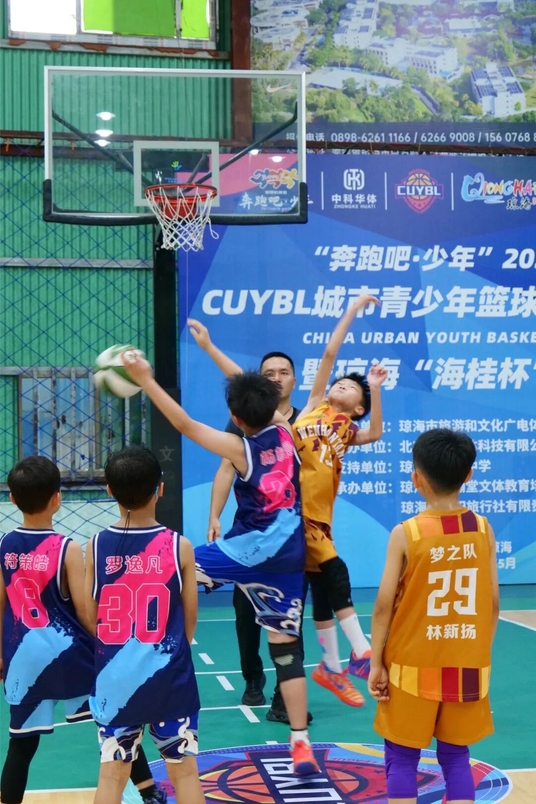 “奔跑吧·少年”2025至2026赛季CUYBL城市青少年篮球联赛(琼海站)暨琼海“海桂杯”篮球赛 “奔跑吧·少年”2025至2026赛季CUYBL城市青少年篮球联赛(琼海站)暨琼海“海桂杯”篮球赛