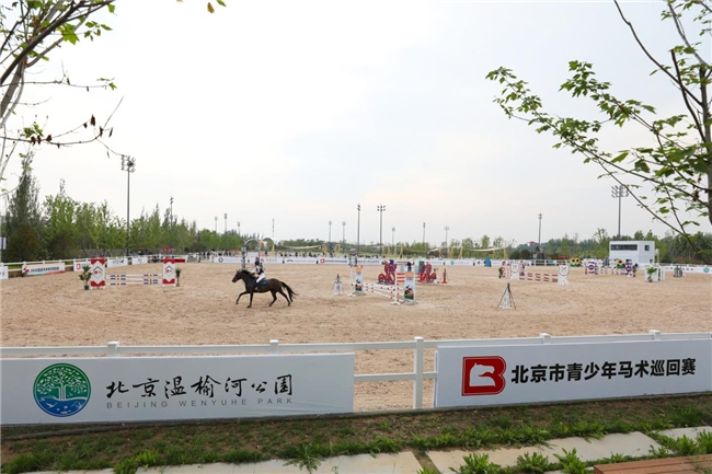 2026超级马术俱乐部联赛北京温榆河公园马术赛事中心站圆满举行 2026超级马术俱乐部联赛北京温榆河公园马术赛事中心站圆满举行