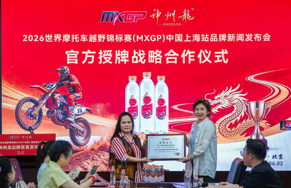 中国速度 · 赋能健康新动能