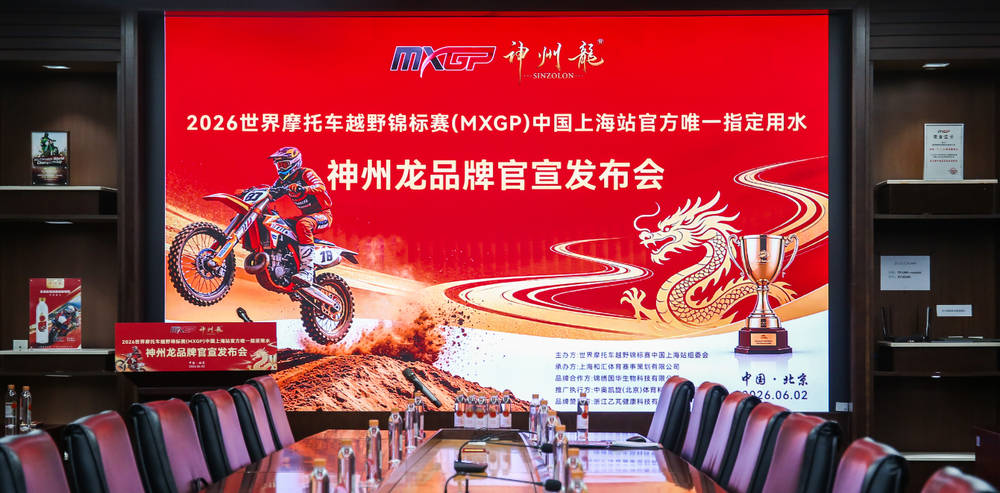 中国速度 · 赋能健康新动能