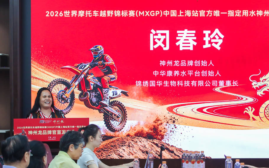 中国速度 · 赋能健康新动能