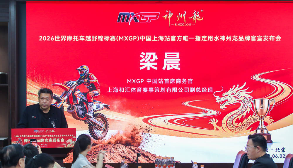 中国速度 · 赋能健康新动能
