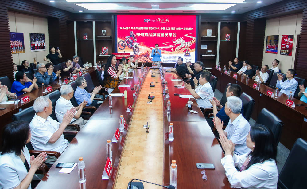 中国速度 · 赋能健康新动能