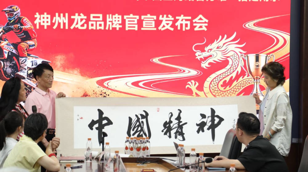 中国速度 · 赋能健康新动能