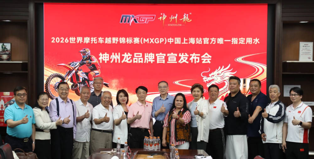 中国速度 · 赋能健康新动能
