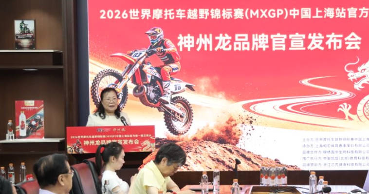 中国速度 · 赋能健康新动能