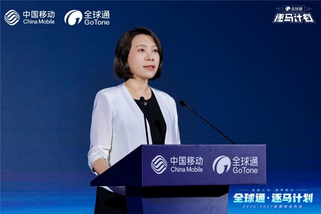 “马”力全开,中国移动“全球通·逐马计划”新赛季重磅启幕! “马”力全开,中国移动“全球通·逐马计划”新赛季重磅启幕!