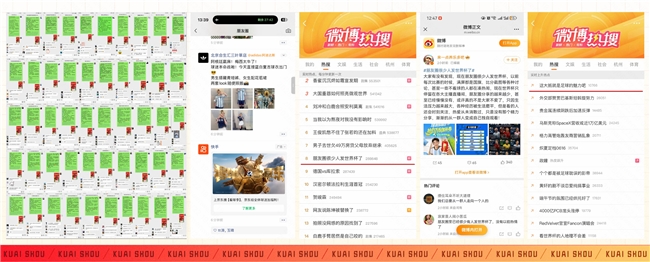 上京东看东北超!快手 × 京东跨界联动,观赛猜球赢翻倍京豆 上京东看东北超!快手 × 京东跨界联动,观赛猜球赢翻倍京豆