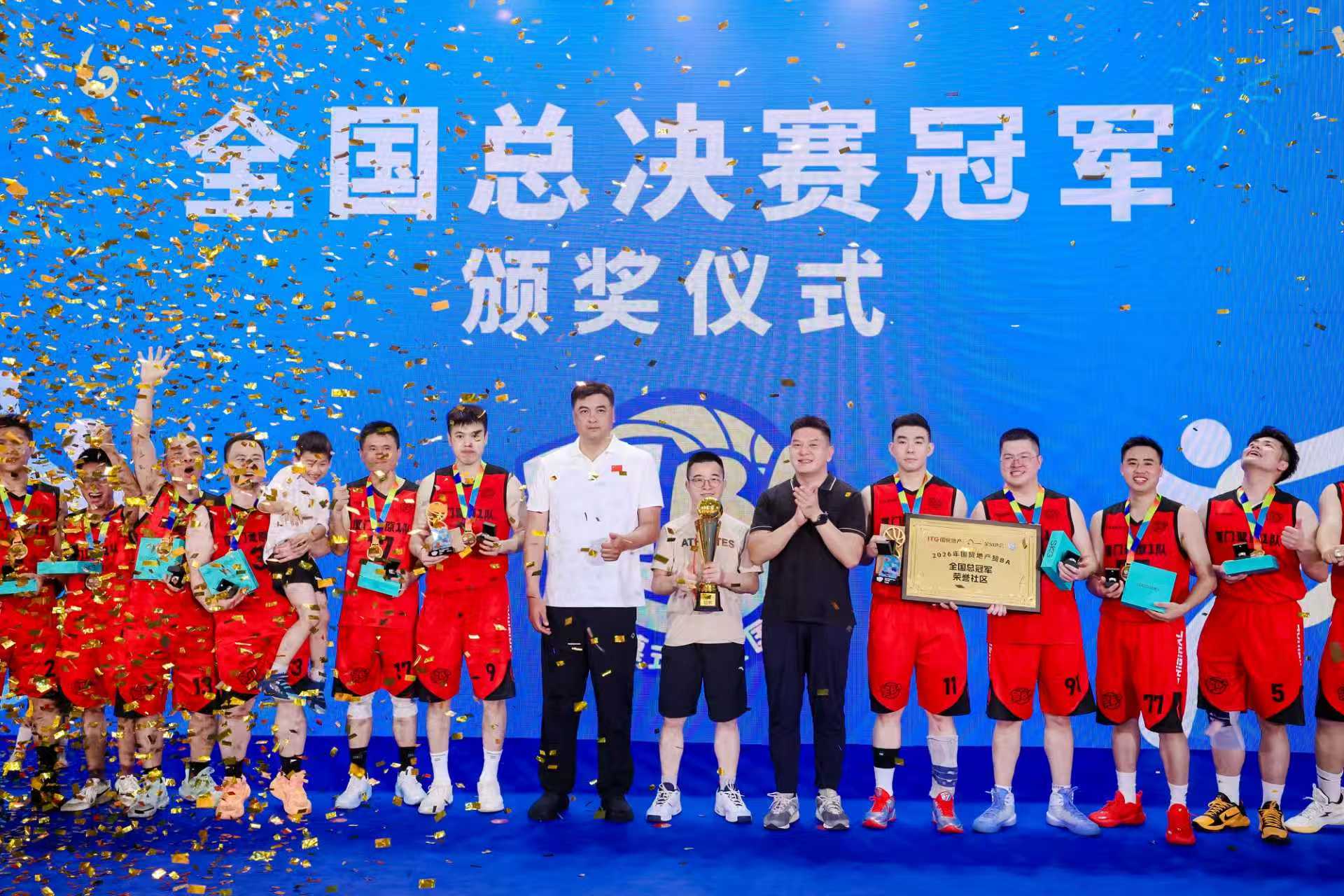 刘玉栋现身2026“贸BA”总决赛,“社区里的中国篮球”点亮邻里圈 刘玉栋现身2026“贸BA”总决赛,“社区里的中国篮球”点亮邻里圈