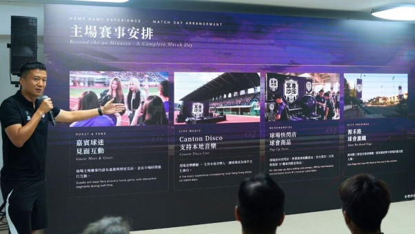 百惠金控赞助港超新军 “至尊沙田” 由青少年启蒙到职业联赛 共建香港足球生态 百惠金控赞助港超新军 “至尊沙田” 由青少年启蒙到职业联赛 共建香港足球生态