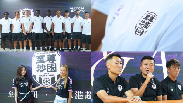 百惠金控赞助港超新军 “至尊沙田” 由青少年启蒙到职业联赛 共建香港足球生态 百惠金控赞助港超新军 “至尊沙田” 由青少年启蒙到职业联赛 共建香港足球生态