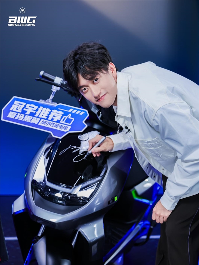 周冠宇爱玛直播首秀完美收官   爱玛黑翼S360系列今夏走俏