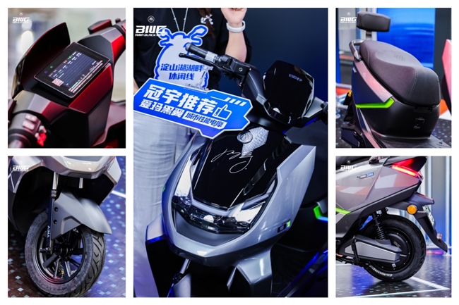 周冠宇爱玛直播首秀完美收官   爱玛黑翼S360系列今夏走俏