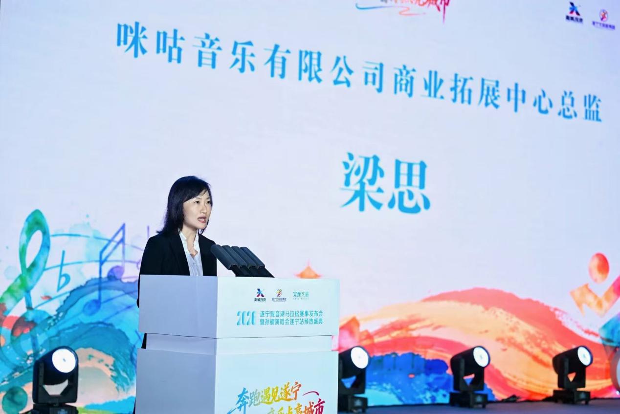 2026遂宁观音湖马拉松赛事发布会暨孙楠演唱会遂宁站预热盛典圆满举行! 2026遂宁观音湖马拉松赛事发布会暨孙楠演唱会遂宁站预热盛典圆满举行!