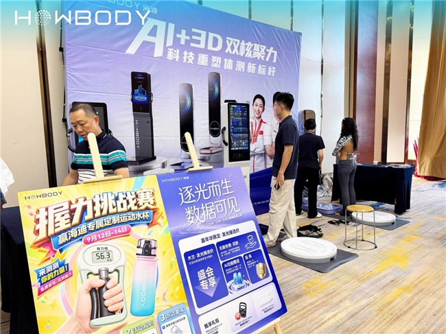 海迪HOWBODY双城联动,闪耀第四届大湾区普拉提与武汉木兰瑜伽盛会。