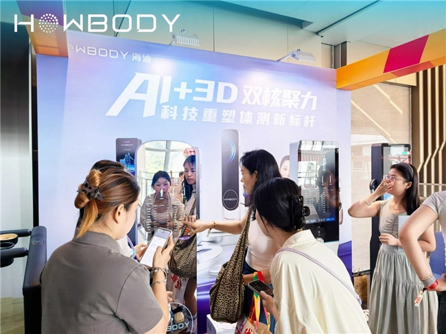 海迪HOWBODY双城联动,闪耀第四届大湾区普拉提与武汉木兰瑜伽盛会。
