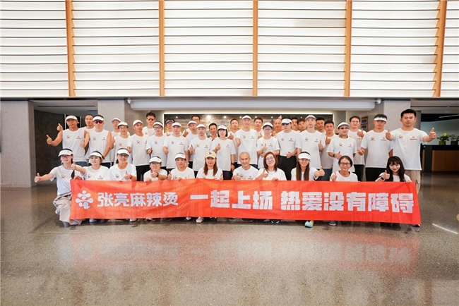 热爱没有障碍:张亮麻辣烫助力视障跑者完成2026哈尔滨马拉松 热爱没有障碍:张亮麻辣烫助力视障跑者完成2026哈尔滨马拉松
