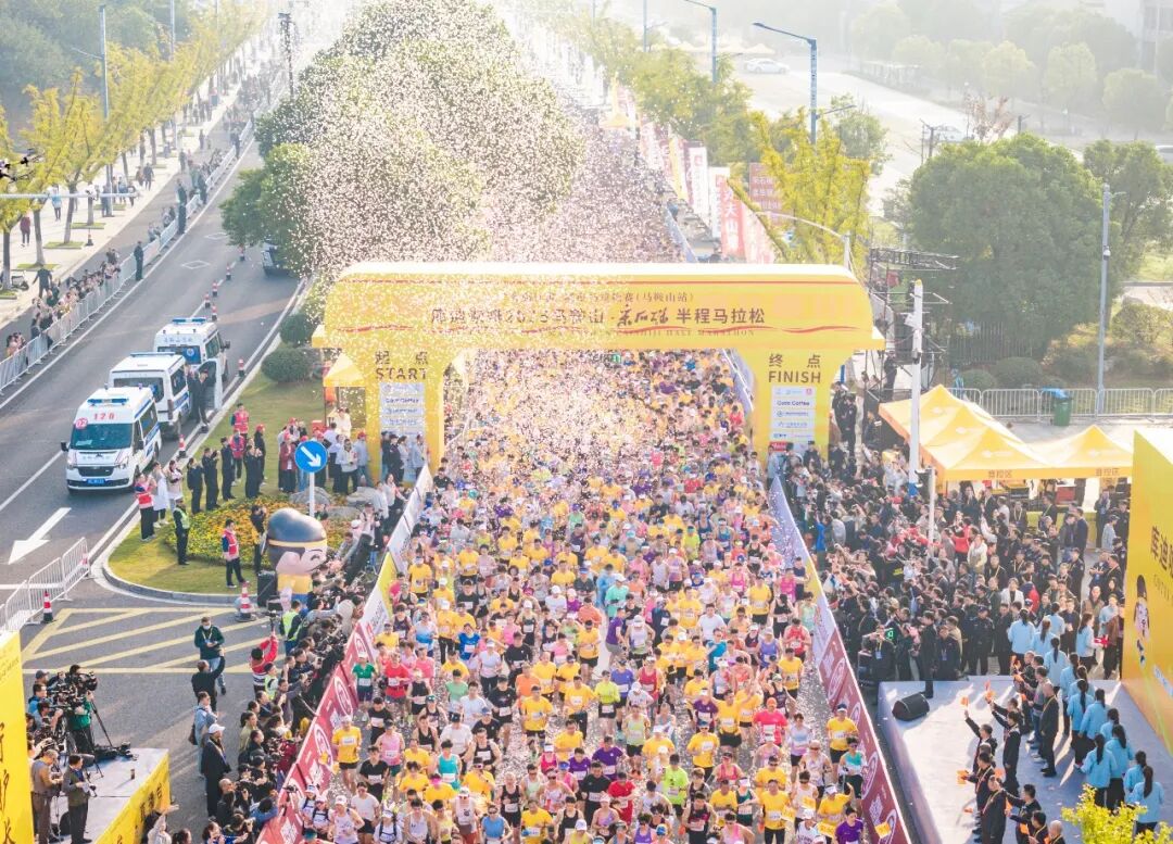 2026蒙牛·马鞍山采石矶半程马拉松赛事发布会召开！