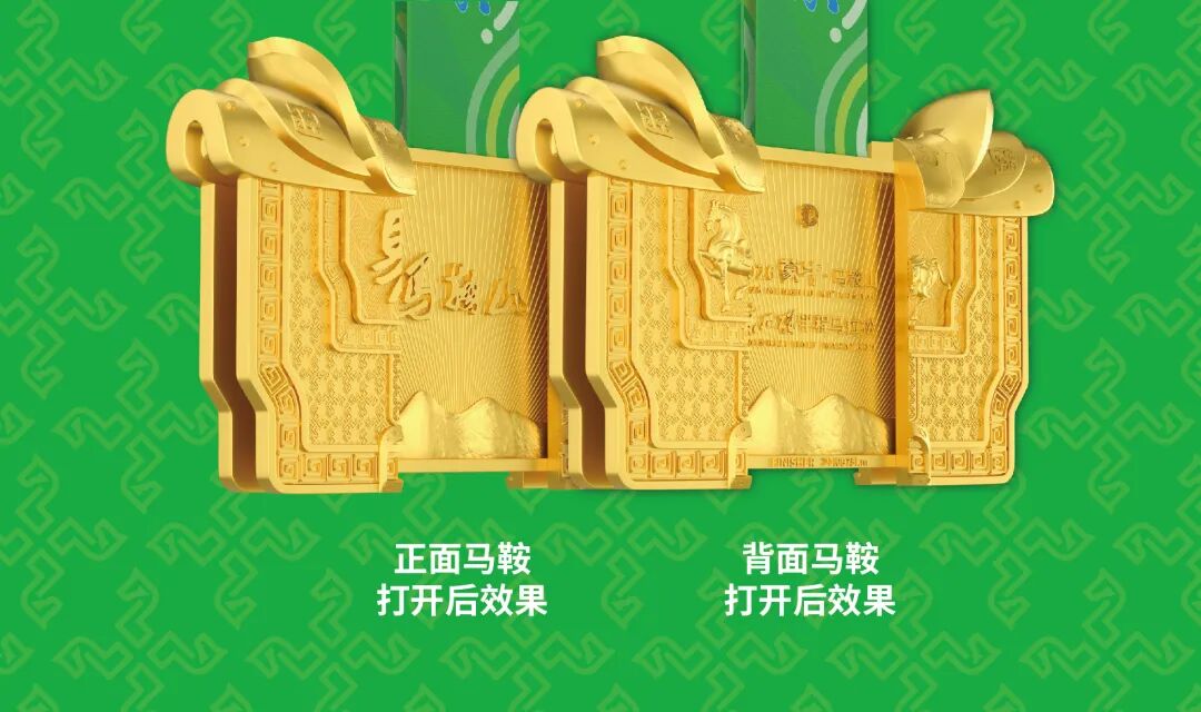 2026蒙牛·马鞍山采石矶半程马拉松赛事发布会召开！