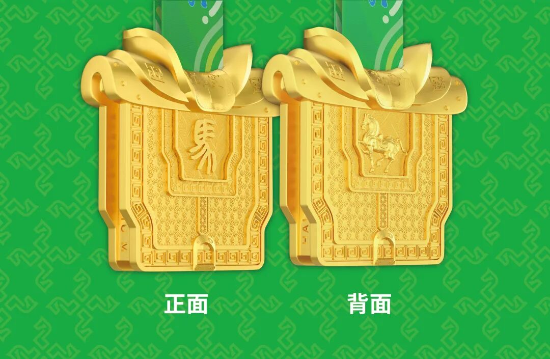 2026蒙牛·马鞍山采石矶半程马拉松赛事发布会召开！