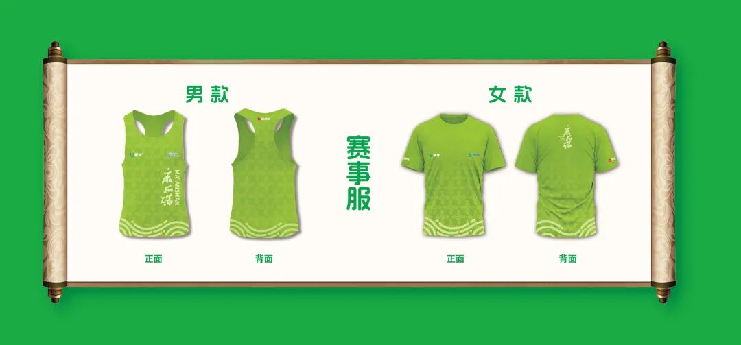2026蒙牛·马鞍山采石矶半程马拉松赛事发布会召开！