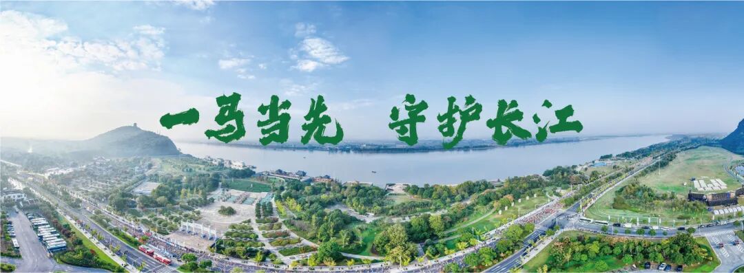 2026蒙牛·马鞍山采石矶半程马拉松赛事发布会召开！