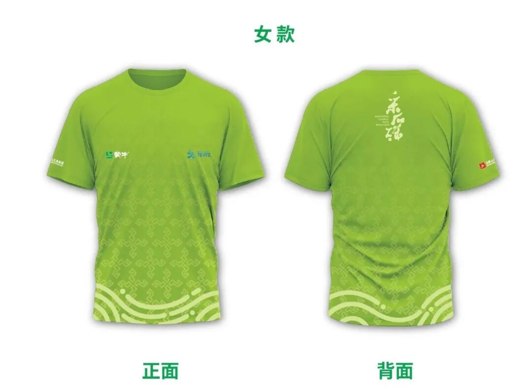 2026蒙牛·马鞍山采石矶半程马拉松赛事发布会召开！