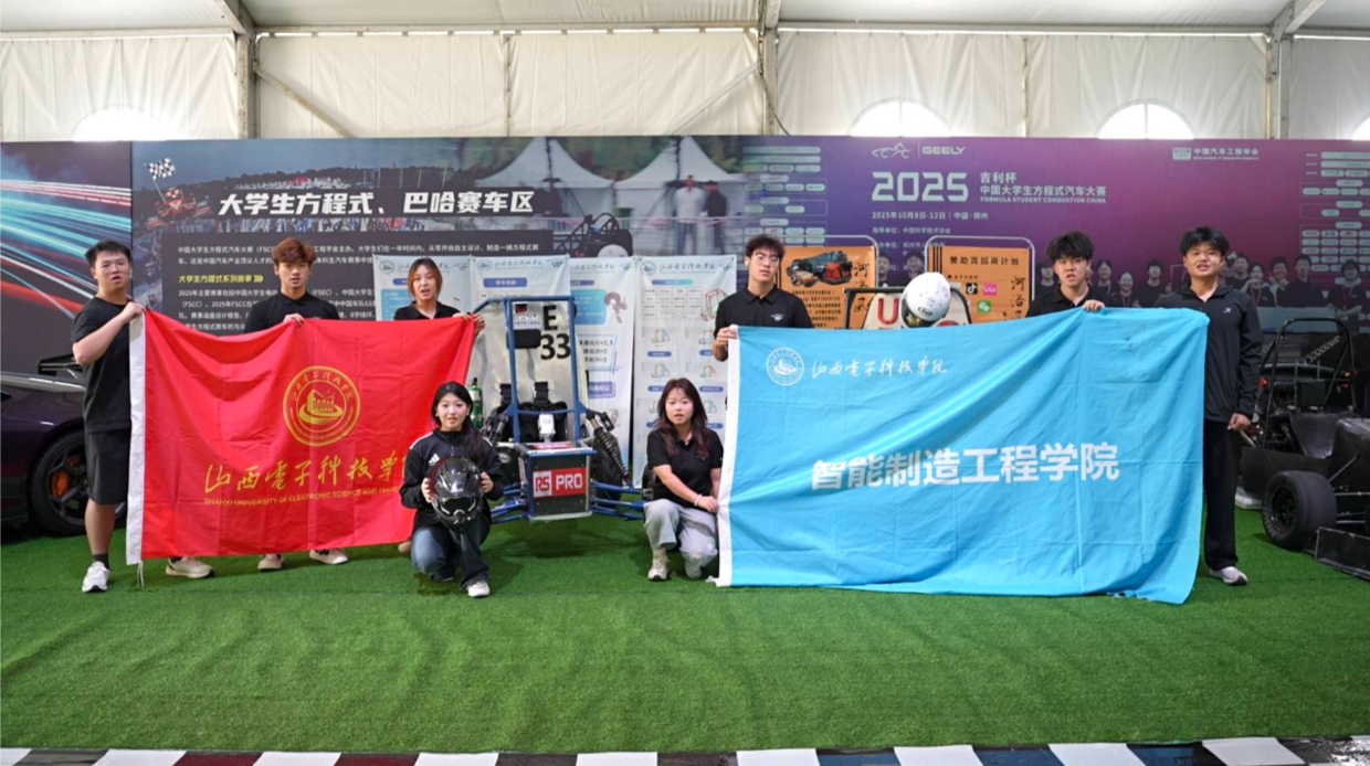 2026 CCRC中国城市汽车运动集结公开赛山西运城站圆满完赛