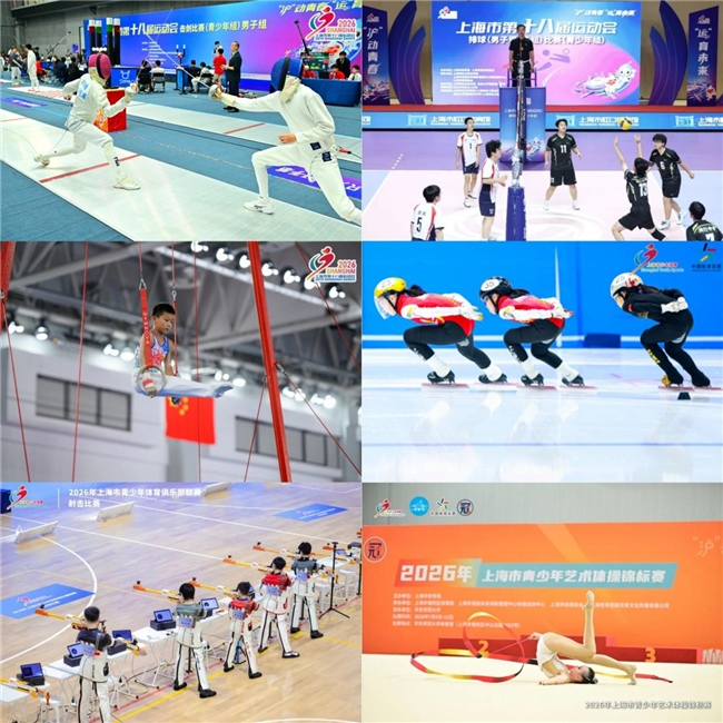 少年逐梦市运会,<a href=http://www.xwkx.net/tech/ target=_blank class=infotextkey>科技</a>护航“隐形赛道” 少年逐梦市运会,科技护航“隐形赛道”