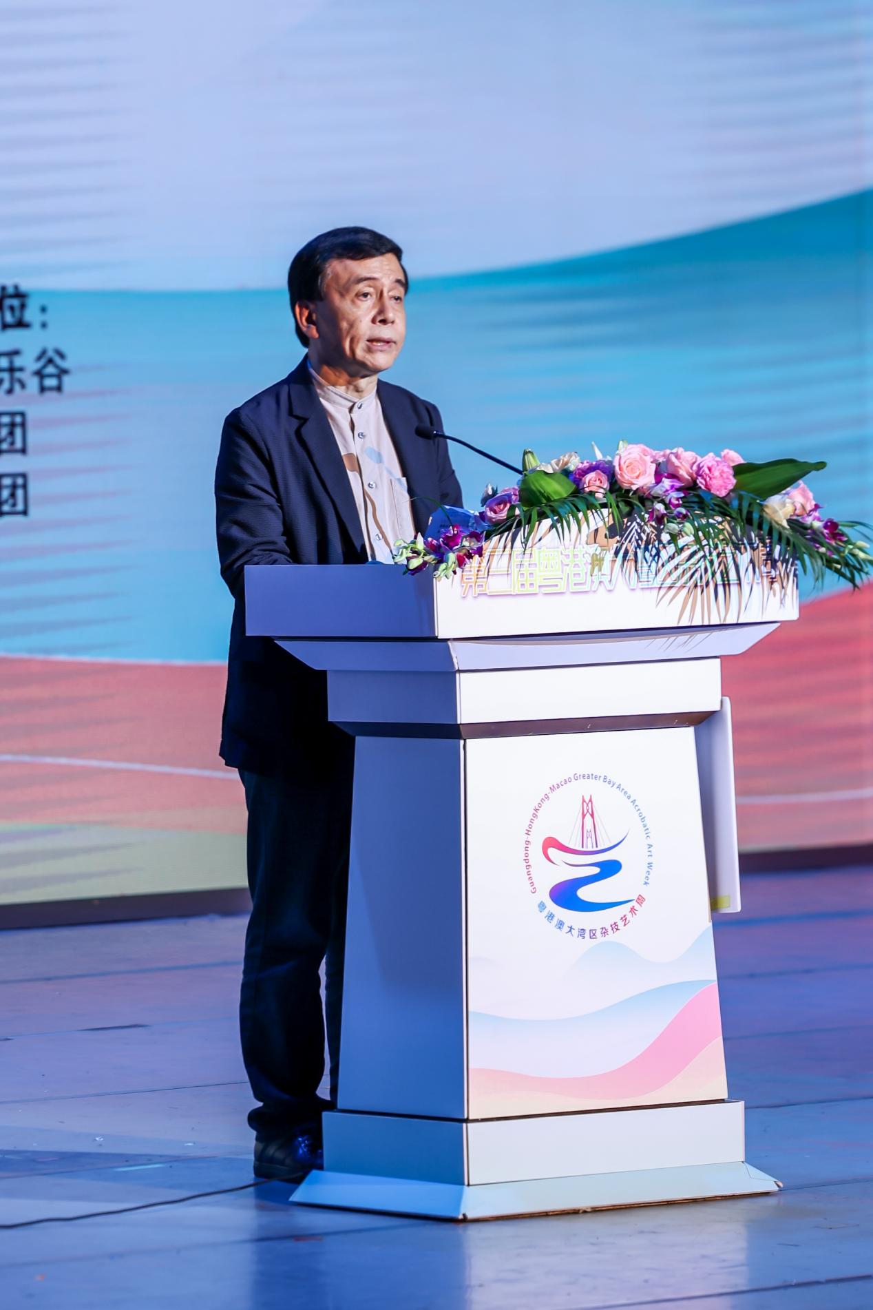 第三届粤港澳大湾区杂技艺术周顺利闭幕 第三届粤港澳大湾区杂技艺术周顺利闭幕