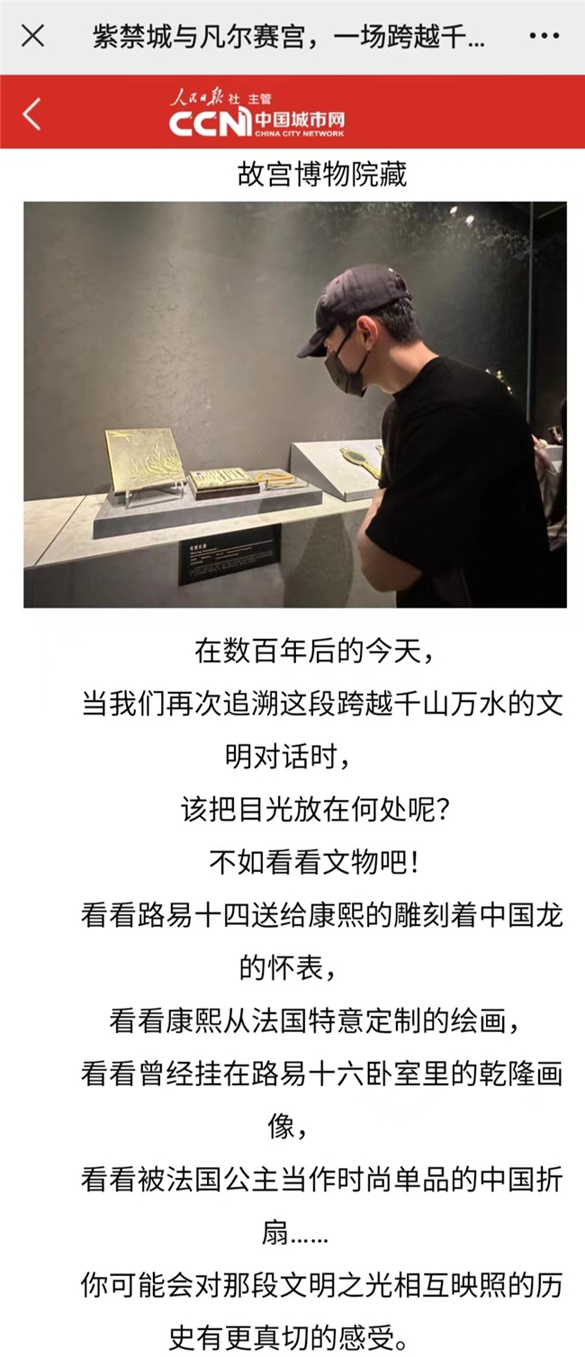 邓伦“转身”传统文化 邓伦“转身”传统文化