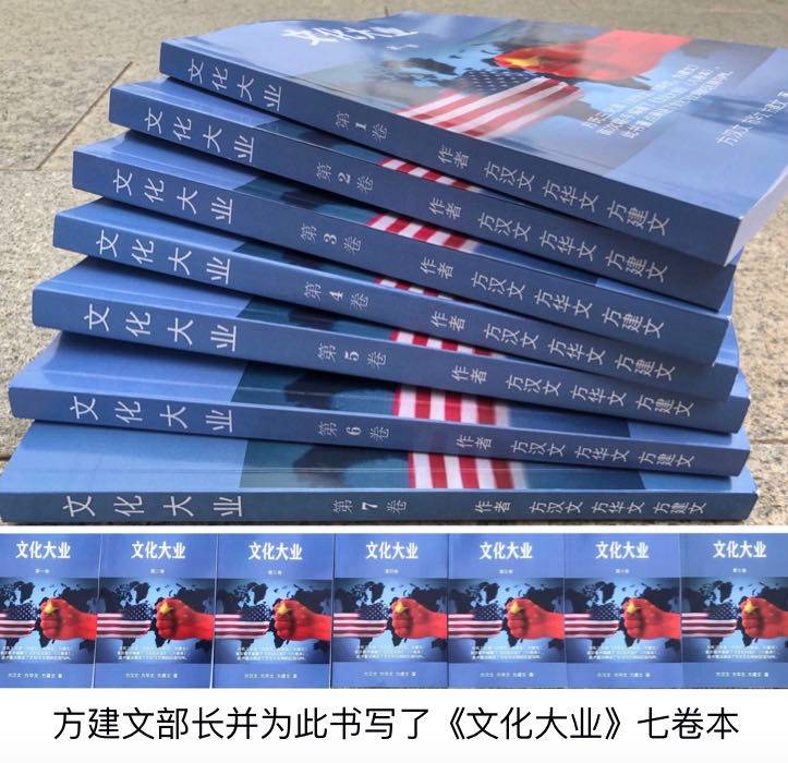 走进数据时代的——方建文部长 走进数据时代的——方建文部长