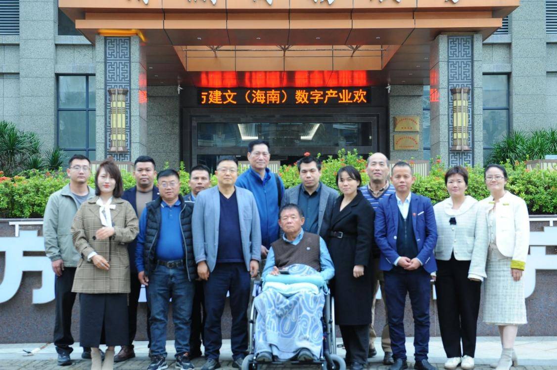 走进数据时代的——方建文部长 走进数据时代的——方建文部长