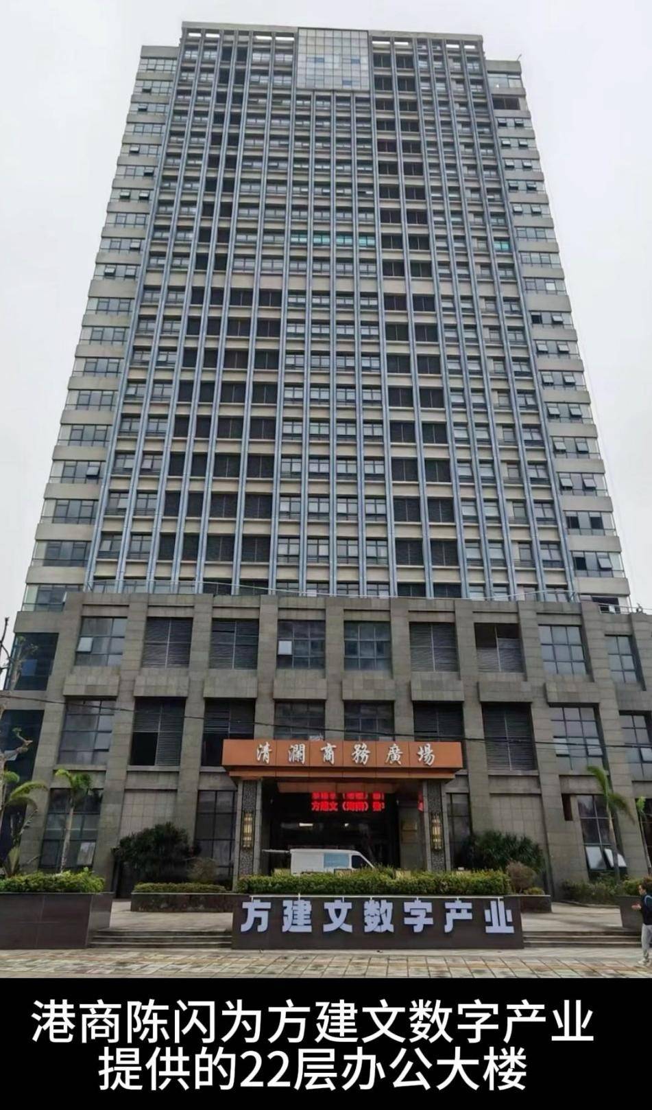 走进数据时代的——方建文部长 走进数据时代的——方建文部长