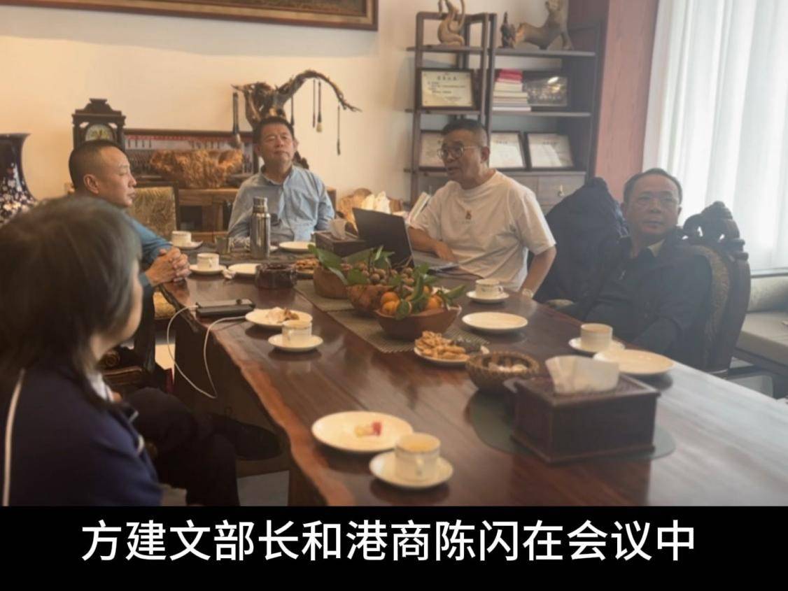 走进数据时代的——方建文部长 走进数据时代的——方建文部长