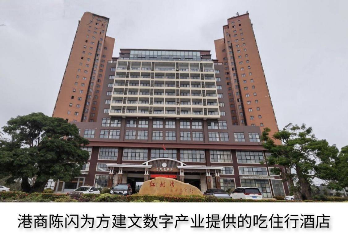 走进数据时代的——方建文部长 走进数据时代的——方建文部长