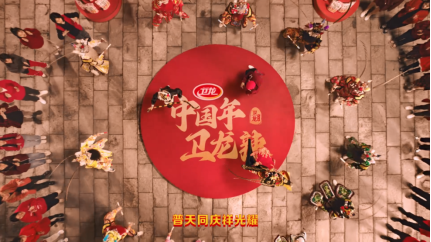 卫龙CNY营销引发文化共鸣 “蛇皮袋+非遗”打响年节“前哨战” 卫龙CNY营销引发文化共鸣 “蛇皮袋+非遗”打响年节“前哨战”