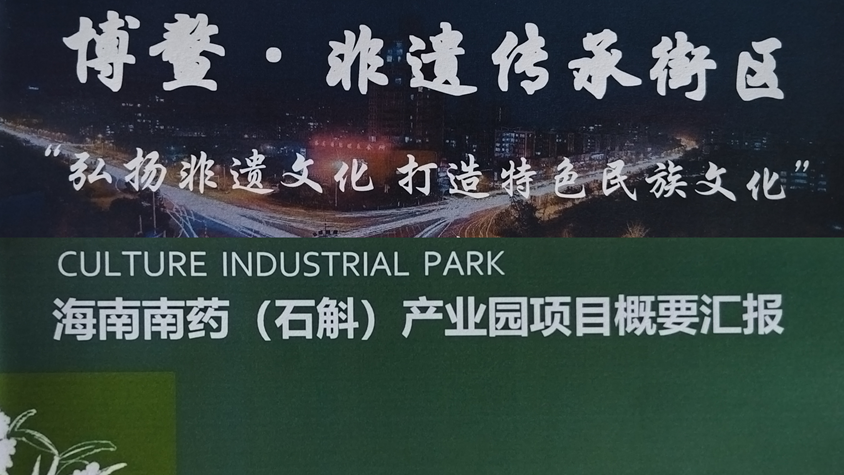 数据资产插上翅膀——方建文部长数字产业践行篇 数据资产插上翅膀——方建文部长数字产业践行篇