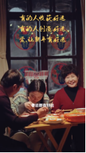 卫龙携舞狮少女打造非遗文化叙事 “好运”串联新春品牌营销 卫龙携舞狮少女打造非遗文化叙事 “好运”串联新春品牌营销