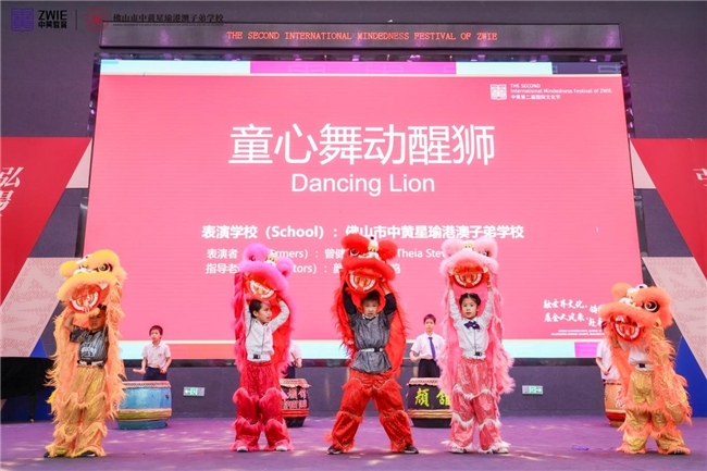 用世界语言讲述中国故事!佛山中黄星瑜开展国际文化节 用世界语言讲述中国故事!佛山中黄星瑜开展国际文化节