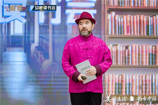 “美好生活、书香中国”城市行走进濮阳 共话优秀传统文化与新商业文明 “美好生活、书香中国”城市行走进濮阳 共话优秀传统文化与新商业文明