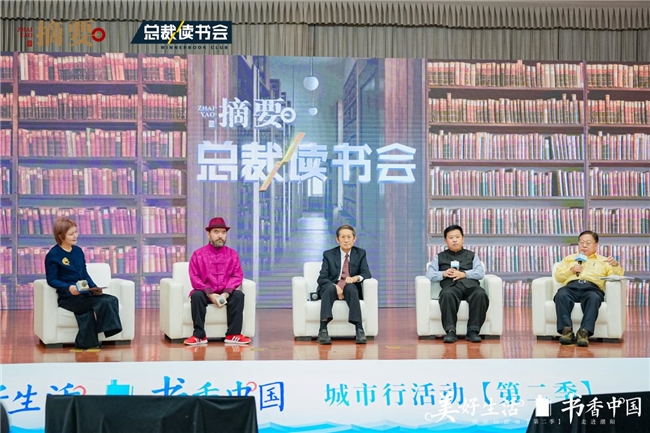 “美好生活、书香中国”城市行走进濮阳 共话优秀传统文化与新商业文明 “美好生活、书香中国”城市行走进濮阳 共话优秀传统文化与新商业文明