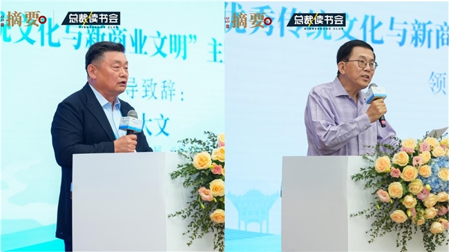 “美好生活、书香中国”城市行走进濮阳 共话优秀传统文化与新商业文明 “美好生活、书香中国”城市行走进濮阳 共话优秀传统文化与新商业文明