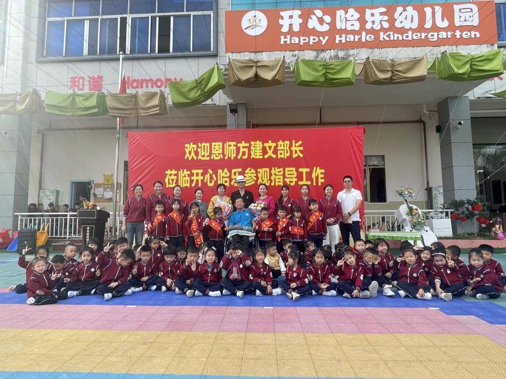 《文化出海》——方建文又岀32本系列丛书 《文化出海》——方建文又岀32本系列丛书