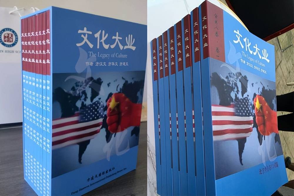 方建文部长又出新书《Ai时代》 方建文部长又出新书《Ai时代》