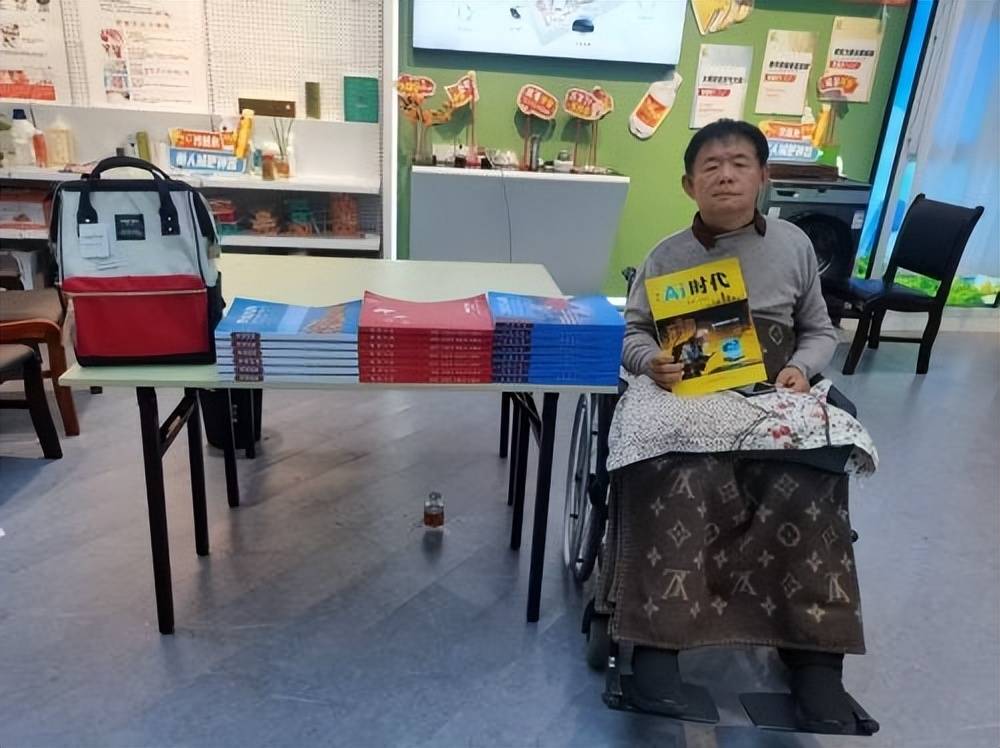 方建文部长又出新书《Ai时代》 方建文部长又出新书《Ai时代》