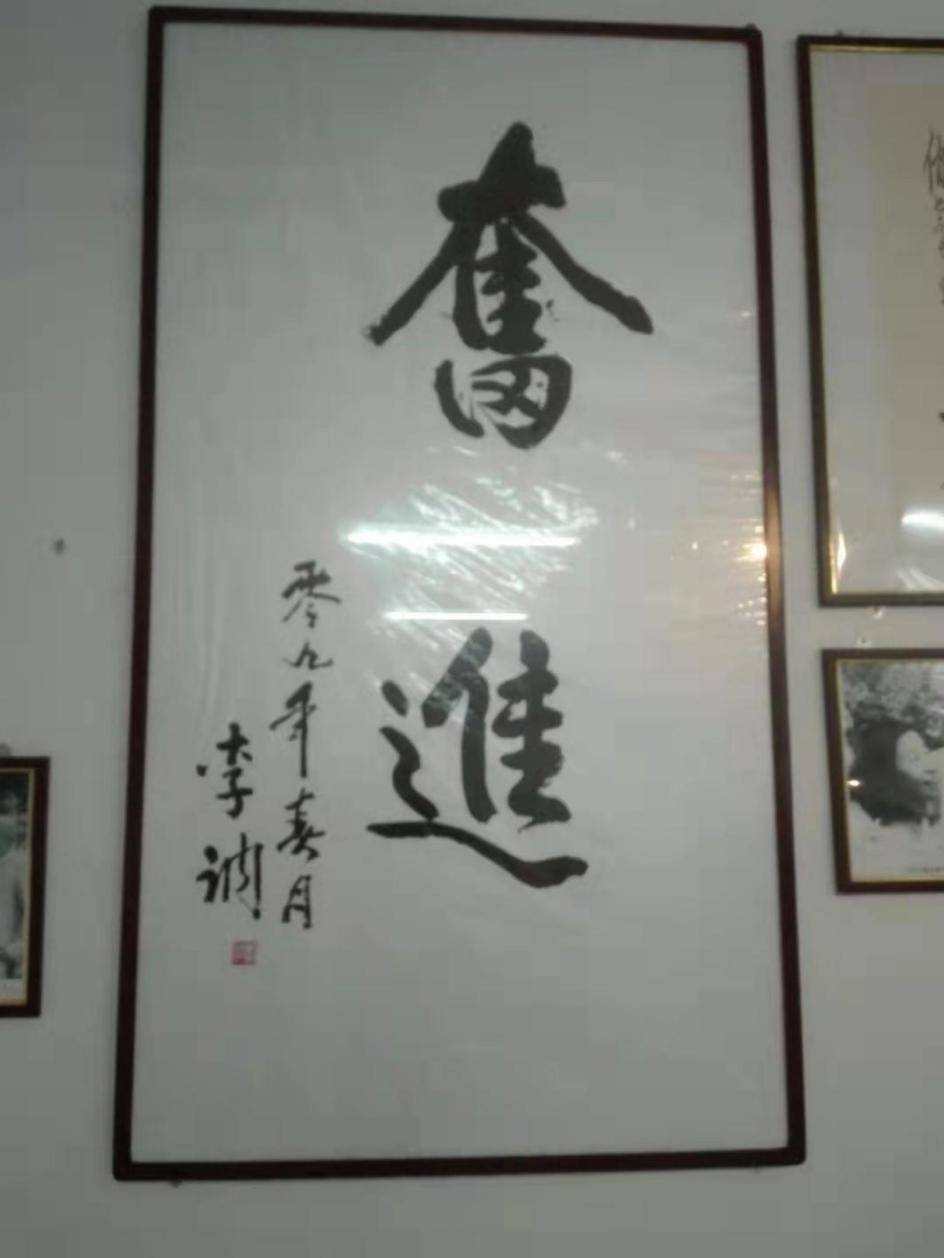 长安世家——方氏三兄弟