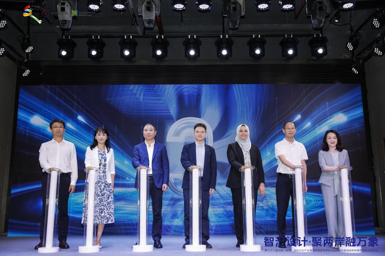汇智设计·聚两岸融万象,第二十二届文博会中芬设计园分会场共启万象新章 2_6928839