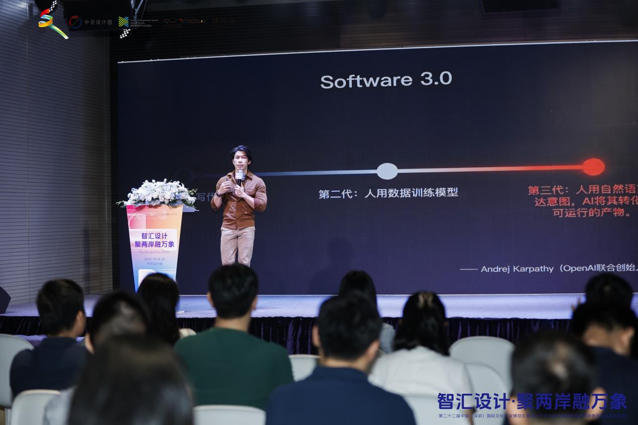 汇智设计·聚两岸融万象,第二十二届文博会中芬设计园分会场共启万象新章 C:/Users/Lenovo/Desktop/中芬分会场照片/53A0510.jpg53A0510